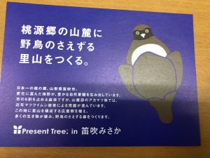 5819BF3E-E7DF-4371-A205-D0229ABA921C