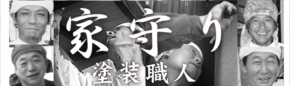 ���B�̎�h��Ō��ʂ蕨��