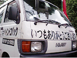お店も小さくて、乗っている車はボロい中古車です。