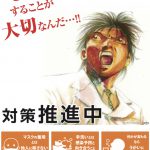 9B467CD8-C72B-4627-A77E-8A55C14694BE